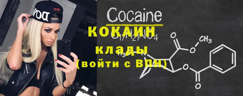 OMG ONION  Мирный  Cocaine Fish Scale 