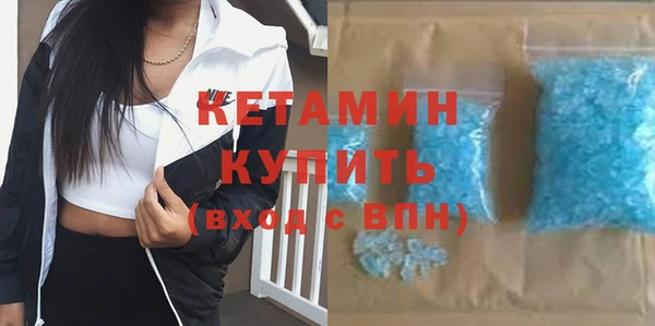 спайс Вязники