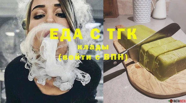 спайс Вязники