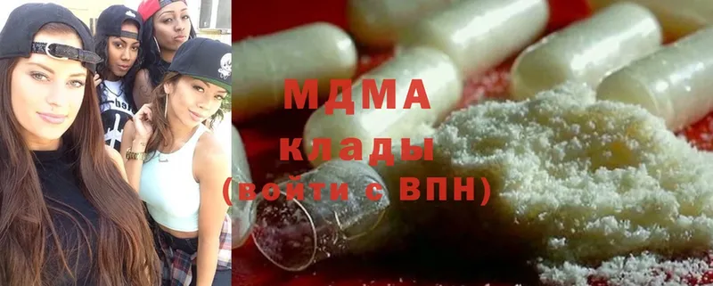 MDMA Molly  наркотики  Мирный 