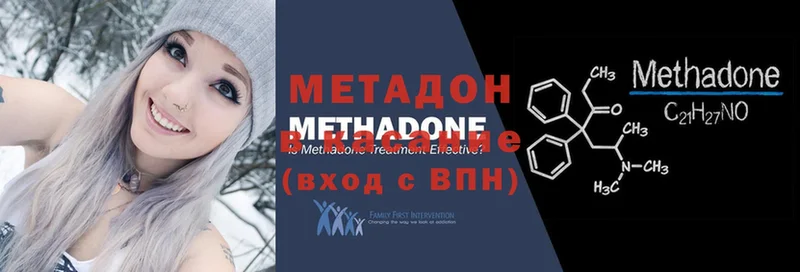 shop какой сайт  где можно купить наркотик  Мирный  МЕТАДОН methadone 